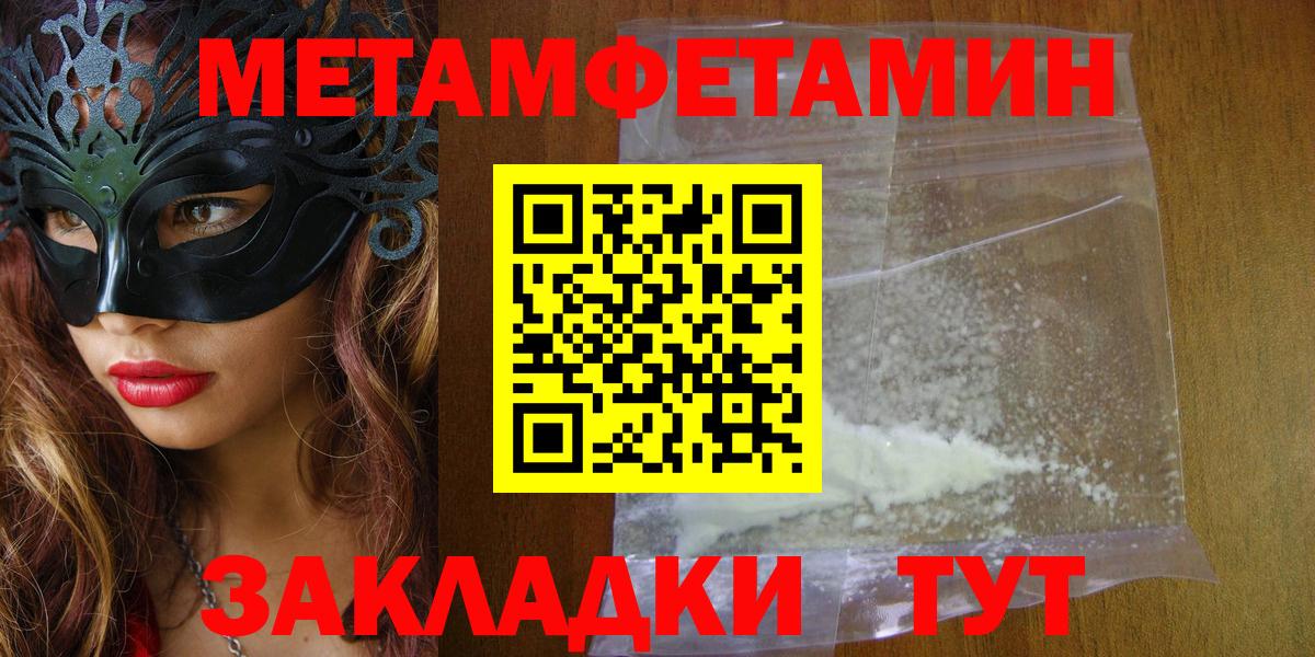 Саратов  Amphetamine  Вход с VPN  АМФЕТАМИН Розовый 