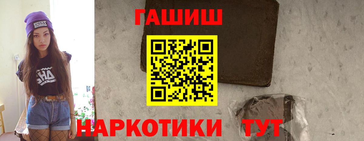 ГАШИШ индика сатива Саратов