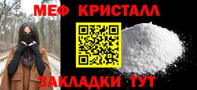 марихуана Первоуральск