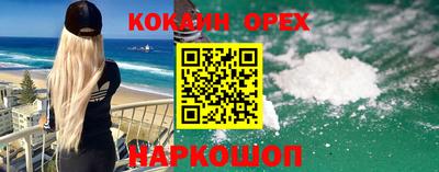 марихуана Первоуральск