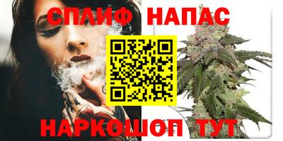 марихуана Первоуральск