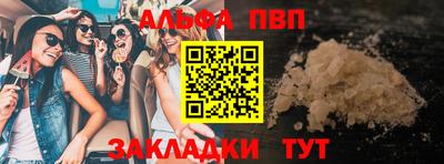 a pvp Партизанск