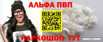 прущая мука Пугачёв