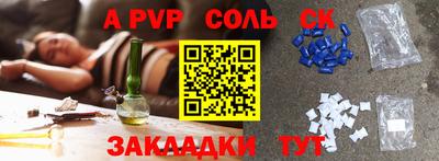 a pvp Партизанск