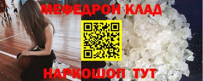 скорость mdpv Пушкино