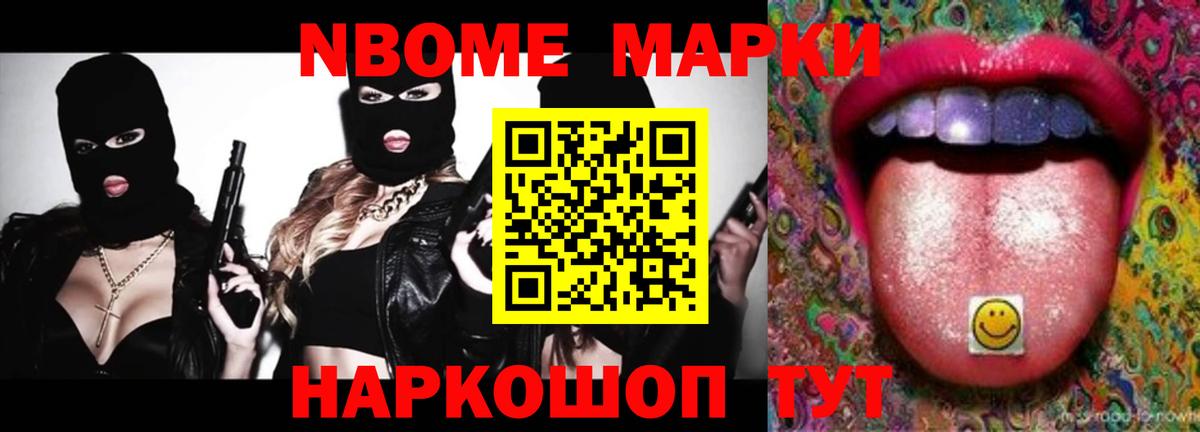 Саратов  LSD-25 экстази кислота  Вход с VPN  ЛСД экстази ecstasy 