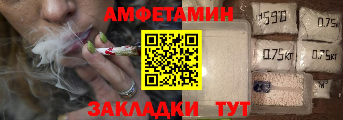Саратов  МЕТАМФЕТАМИН кристалл  МЕТАМФЕТАМИН кристалл  Вход с VPN 
