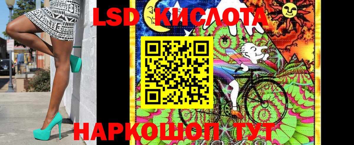 Саратов  Марки NBOMe 1,5мг  Вход с VPN 