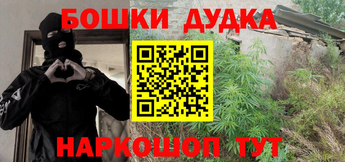 Марихуана VHQ  Вход с VPN  Шишки марихуана LSD WEED  Марихуана LSD WEED  Саратов 